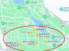 -国家植物园