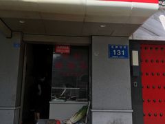 门面-开封张记烧鸡(花牌坊街123号院店)