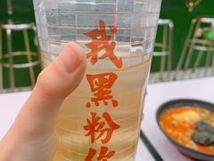 -黑粉你肥牛火锅粉(泛悦汇KA店)