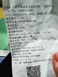 -首都医科大学附属北京儿童医院