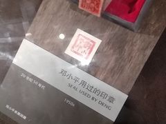 -邓小平故里