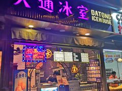 -凯德广场(金牛店)