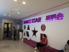 -星舞宝贝少儿舞蹈艺术(天山西路店)