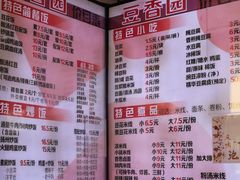 -豆香园(龙翔店)