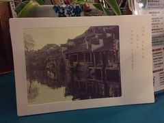 iphone_upload_pic-猫的天空之城概念书店(西塘古镇店)