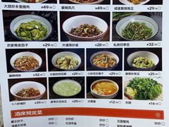 -俏湖兰·辣椒炒个肉(海沧店)