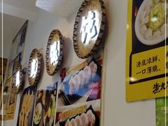 -煮元张脆皮馄饨(古井南路店)