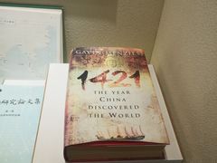 -上海交通大学董浩云航运博物馆