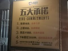 -肉串汪(月坛店)