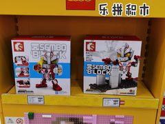 -TOYSRUS玩具反斗城(凯德广场云尚店)