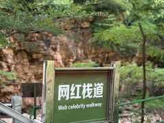-湖洞水自然风景区