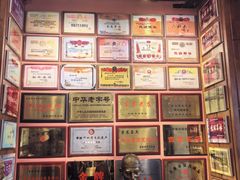 -新兴园饺子馆(河南街店)