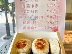 -长发西饼(道前店)