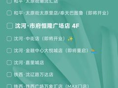 -帝豪斯健身俱乐部(市府恒隆广场店)