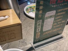 -前海沿·青岛菜(李沧万达店)