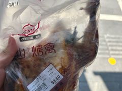 -吴山烤禽 (吴山路店)