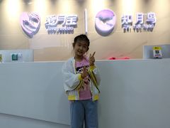 -爱月宝月嫂·育儿嫂(哈尔滨总店)