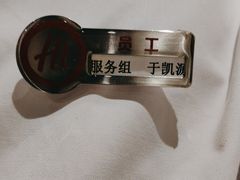 -海底捞火锅(劲松店)
