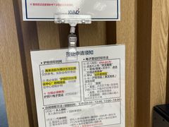 -上海尚嘉中心
