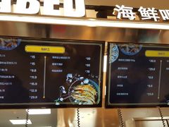 -盒马鲜生(莱蒙都会店)