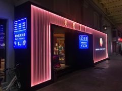 -火星工厂·桌游·团建聚会·轰趴馆(厦滘店)
