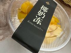 -KingThaia金泰兰(滨江天街店)