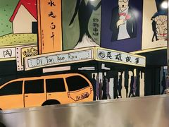 大堂-英雄故事地摊烤肉(马驹桥店)