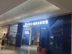 -海马体照相馆(龙湖杭州金沙天街店)