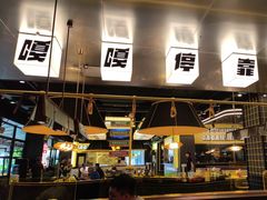 -嘎嘎鸭脑壳(蜀汉路店)