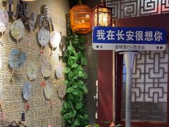 -江城小馆陕南妈妈菜·全球旅行餐厅(钟楼店)