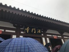-法门文化景区