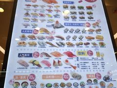 -濱寿司(高新伊藤店)