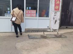 -龙门李家三旦羊肉汤馆