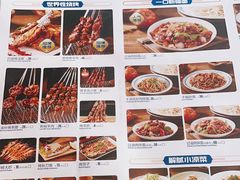 -羊巴道新疆菜·清真(上梅林店)
