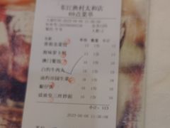 -东江渔村·古典园林·30年粤菜老字号(太和店)