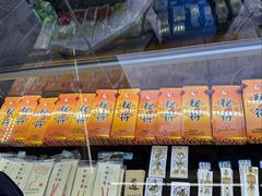 -湘子庙