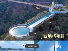 -牛鱼嘴原始生态风景区