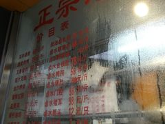 -永祥烧腊餐厅(虹口店)