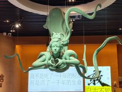 -敦煌市博物馆