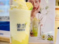 -茉沏(光启城店)