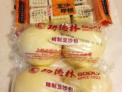 IMG_4412-三阳盛(南京西路店)