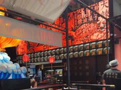 -天辣(金桥啦啦宝都店)