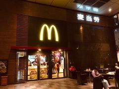 门面-麦当劳(虹桥南丰城店)