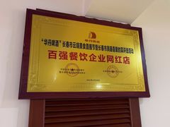 -国发烤猪手·烧烤·海鲜·吊炉(总店)
