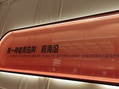 -前海沿·青岛菜(乐客城店)