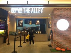 门面-鹿角巷The Alley(龙湖天街店)