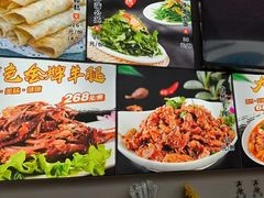 -壹阁胡羊焖饼(敦煌夜市店)