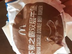 -麦当劳(展览路店)