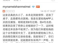 盛京一禾-盛京一禾