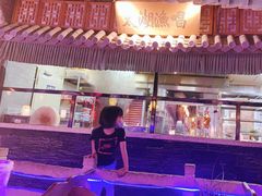-乾园(天河城店)